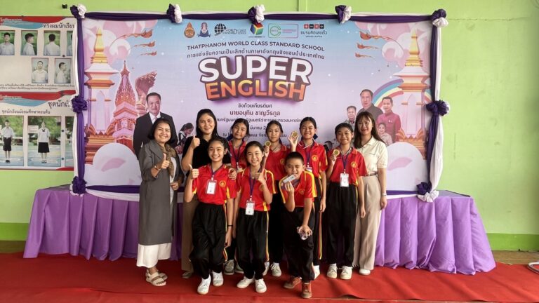 นักเรียนได้รับรางวัลการแข่งขันรายการ Thatphanom World Class Standard School Super English การแข่งขันความเป็นเลิศด้านภาษาอังกฤษ